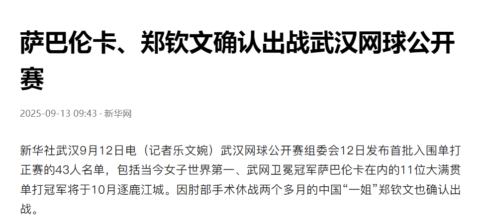 创造职业生 创造职业生