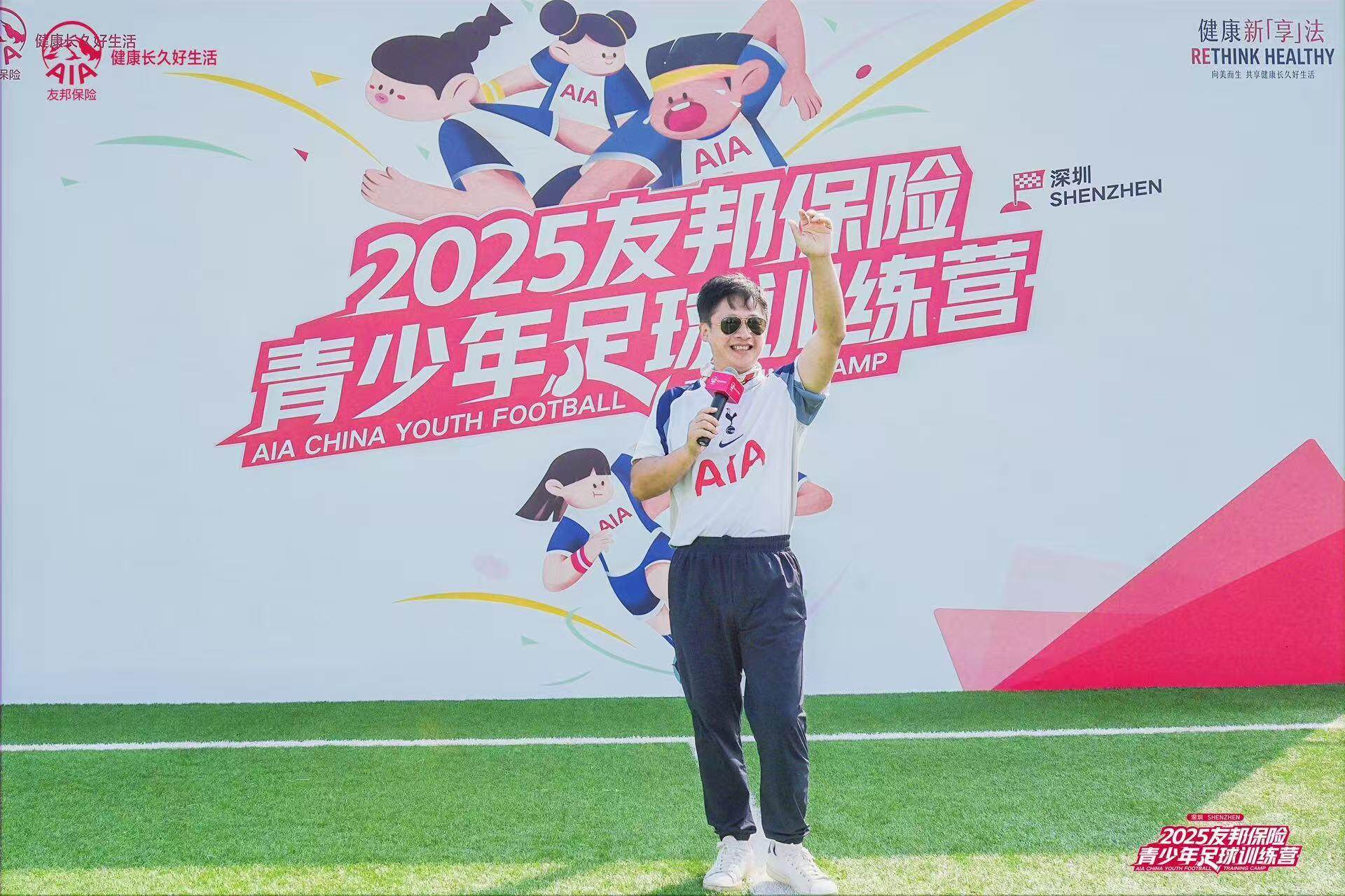 为倡导, 友邦人寿深, src