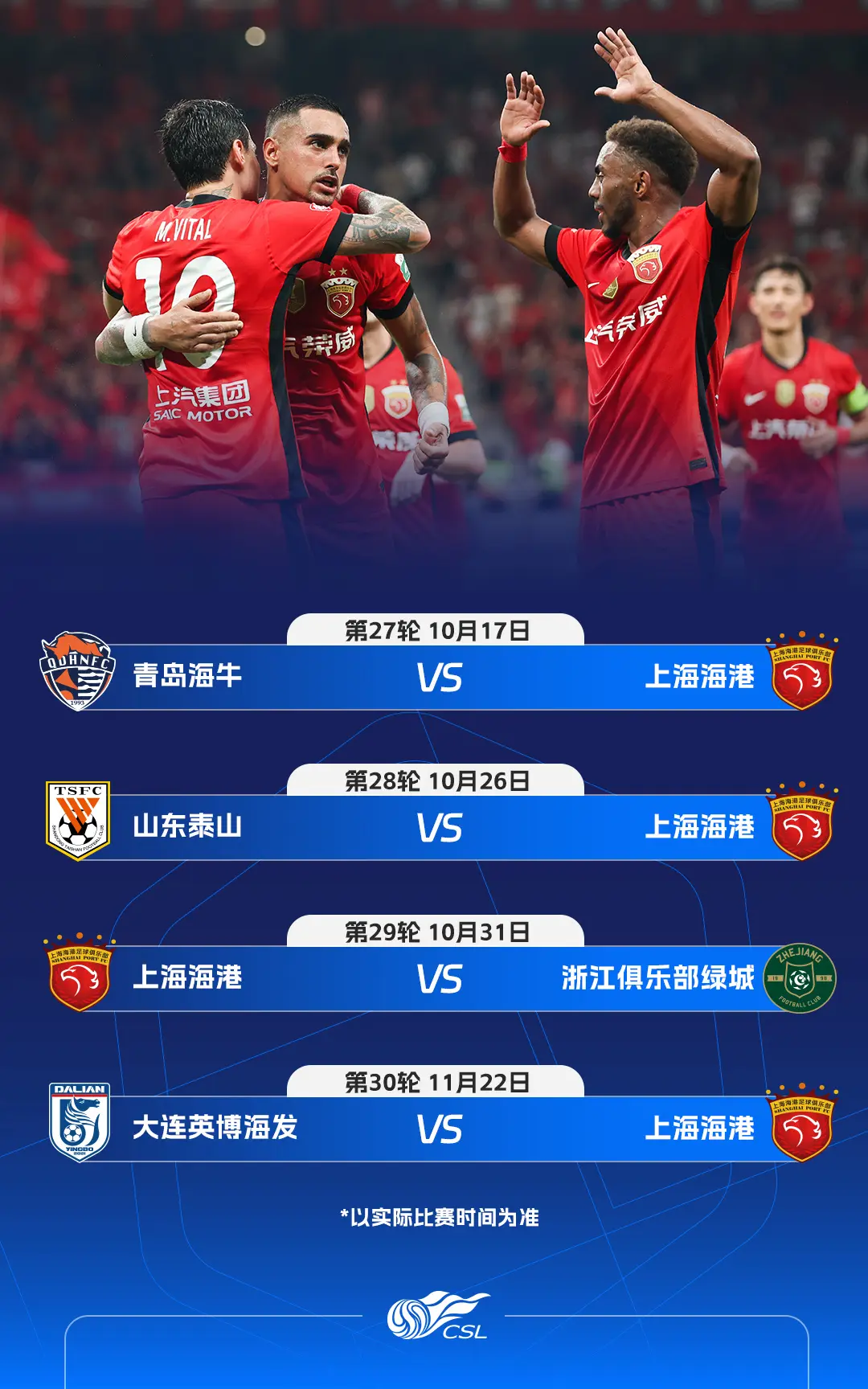 国安, 支球队都是, 级球队 国安, 支球队都是, 级球队