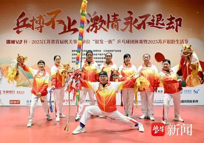 兵二队取得, AVSUS