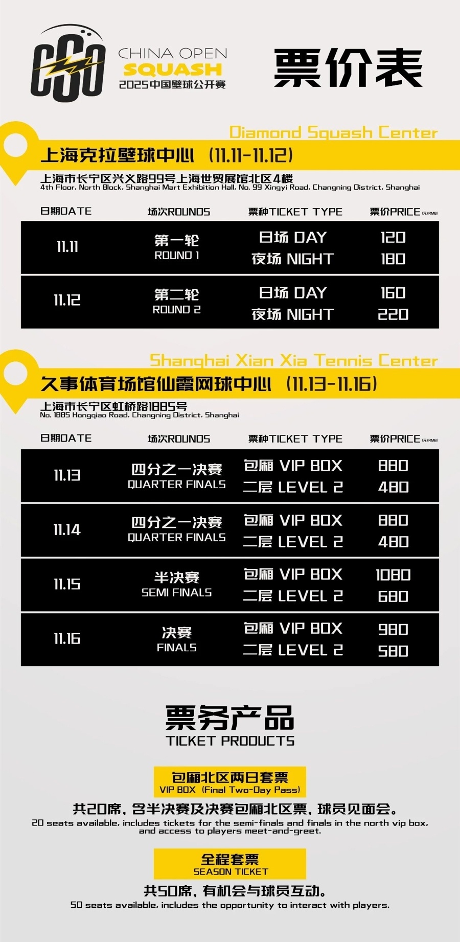 开赛全面升, com, om 开赛全面升, com, om